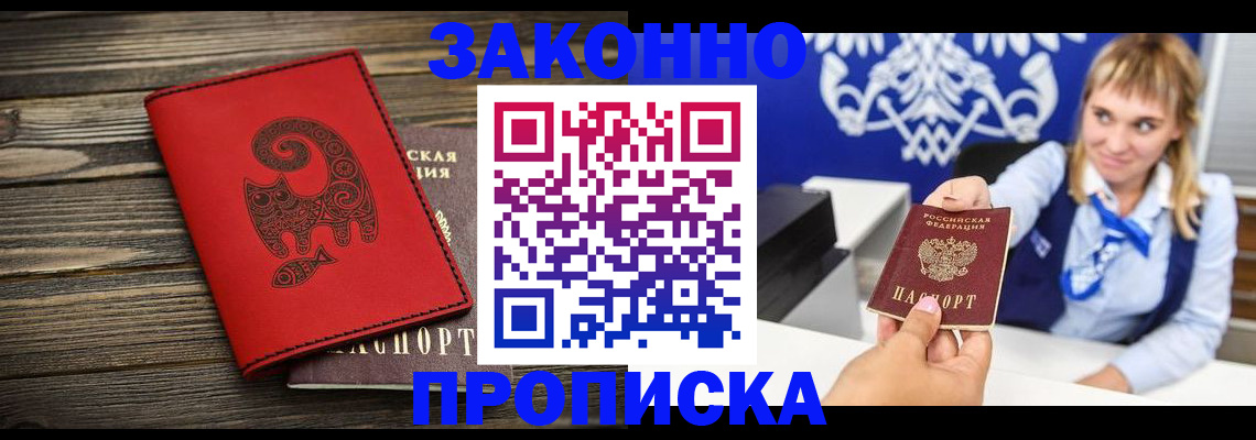 регистрация в Татарстане